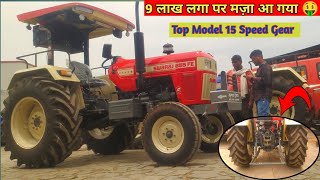 9 लाख का पड़ गया पर मज़ा आ गया 🤑  new swaraj 855 fe 15 gear speed top model price [upl. by Gerald]