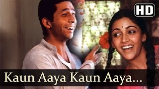 Kaun Aaya Kaun Aaya  Katha Song  Naseeruddin Shah  Deepti Naval  Farooq Sheikh  Old Hindi Song [upl. by Ruzich]