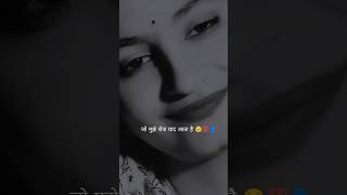 एक शख्स है जो मुझे रोज याद आता है 🥹🤞shayari brokenheartstatus love 💔🥀 [upl. by Llehcam544]