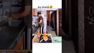 OMG 😱😱🤣 Are Bhai ka Dance 🤣 shortvideo funny shortsvideo November 11 2024 [upl. by Eoz]