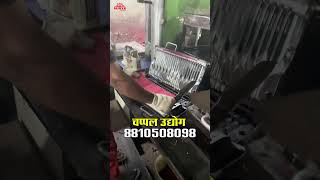 Slipper Strap Making  इससे ज्यादा अच्छा और सस्ता कही नहीं मिलेगा badhdhi  CHAPPAL BUSINESS [upl. by Mast449]