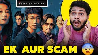 Tokyo Swindlers All Episodes Hindi Dubbed Review  Netflix [upl. by Feledy]