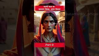 The Unknown History Of Karni Mata viral2024 karnimata shortsfeed2024 navratri2024 [upl. by Akla]