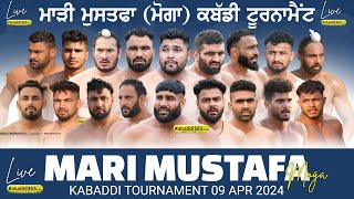 🔴Live Mari Mustafa Moga Kabaddi Tournament 09 April 2024 [upl. by Esiouqrut]