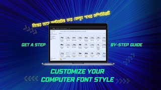 Change Windows System Fonts Style  Easy StepbyStep Guide 2024  DeshiTechVerse [upl. by Ecneralc]