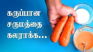 👃How to remove Blackheads Whiteheads easily at home 🌸 Malayalam  Nerin [upl. by Anwadal]