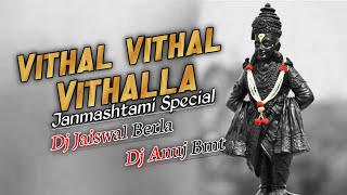 Vithal Vithal Vithala Hari Om Vithala  Remix  Dj Jaiswal x Dj Anuj Bmt [upl. by Nrehtac]