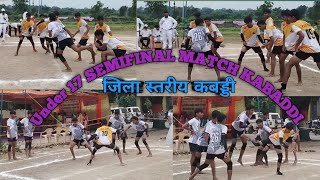 SEMIFINAL MATCH UNDER 17 KABADDI  सेमीफाइनल मुकाबला रोमांचक रहा  68 वी जिला स्तरीय कबड्डी 202425 [upl. by Ative975]