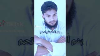 আমার কুরআন তেলাওয়াত Islamic post vitalরাসেল Rasel ahmed [upl. by Ecilayram]