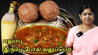 Ragi kali recipe in tamil  ராகி களி  Vazhaipoo kara kulambu  Millet breakfast Recipe in tamil [upl. by Bonaparte45]