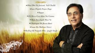 Jagjit Singh Special Jukebox  Old Punjabi Hits  Best Of Jagjit Singh Punjabi Songs  Classic Songs [upl. by Reviel]