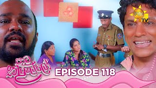 Paata Kurullo  පාට කුරුල්ලෝ  Episode 118  20241022  Hiru TV [upl. by Issy]