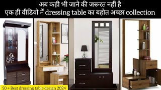 Latest Dressing Table Design Ideas 2024  Wooden Dressing Table  Dressing Table Shital Bavaliya [upl. by Kanal223]