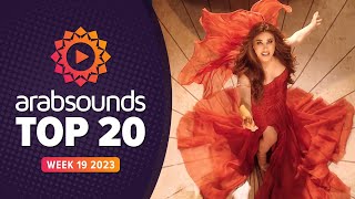 Top 20 Arabic Songs  Week 19 2023 🔥 افضل ٢٠ اغنية عربية by arabsounds [upl. by Akcimat532]