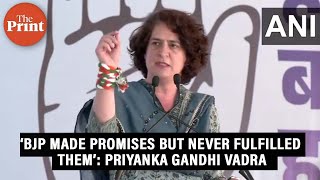 ‘Congress manifesto the voice of a nation that wants justice’ Priyanka Gandhi Vadra [upl. by Naved]