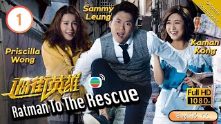 Eng Sub  TVB Comedy  Ratman To The Rescue 過街英雄 0120  Sammy Leung Priscilla Wong  2020 [upl. by Rentschler944]