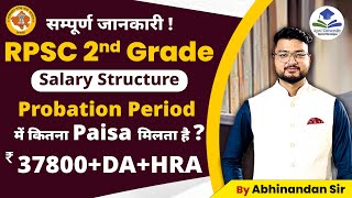 RPSC 2nd Grade Salary Structure  Salary of 2nd Grade Teacher in Rajasthan  Target 2nd Grade [upl. by Haleemak]