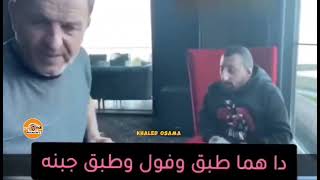 Koksal baba fans لما اروح الشغل متأخر والمدير يقفشني 447678954467872HD [upl. by Euphemiah]