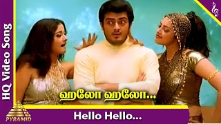 Hello Hello Video Song  Villain Tamil Movie Songs  Ajith  Meena  Kiran Rathod  Vidyasagar [upl. by Frager]