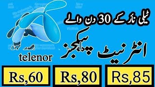 Telenor Monthly Sastay Internet PackagesTelenor Internet Monthly Packages IISmile Maker [upl. by Nolham]