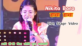 JIO SANGI JIO RE  Nikita Boro Song  91th Shri Shri Maa Laxmi Puja Salbari 2024 [upl. by Nicolina]