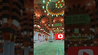 Bismillah ytshorts shorts viralshort short youtubeshorts tredingshorts islamicdpz madina [upl. by Liarret]