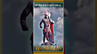 I Am RASHIYA HANUMAN Devotee 🙏🏻 hanuman spirituality mantra [upl. by Dahsra]