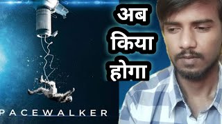 The Spacewalker Movie Hindi Review  Ajay Review77 [upl. by Itirp]