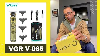 Unboxing VGR V085  فتح صندوق ماكينة الدقن VGR V085 [upl. by Aluap]