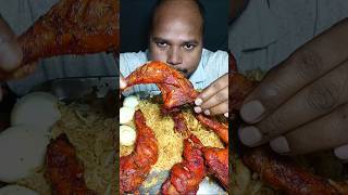 EATING FULL ROSTED CHICKEN LEG WITH BIRYANI🔥😱 food mukbangers foodlover foodblogger foodie [upl. by Imar779]