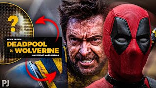 Deadpool amp Wolverine ⋮ Movie Review [upl. by Analise]