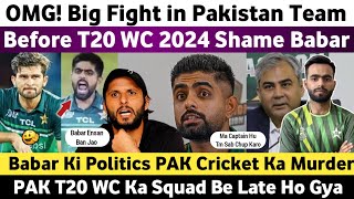 Big Fight in Pakistan Team Before T20 WC 2024  Grouping in Pakistan Team  Pak Media on India [upl. by Dodd]