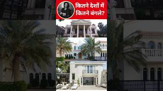 Shah Rukh Khans Luxurious Homes Across the World 🏠 shorts bollywood shahrukh [upl. by Dragelin]