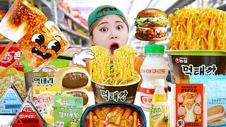 Korean Convenience Store Food Mukbang Eating Sound by HIU 하이유 [upl. by Lacee]