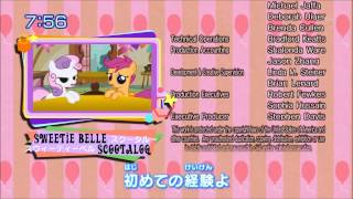 MLP Tomodachi wa Mahou Ending 1 [upl. by Child]