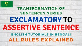 EXCLAMATORY TO ASSERTIVE SENTENCE TRANSFORMATION OF SENTENCE ALL RULES EXPLAINED in Bengali [upl. by Sams809]