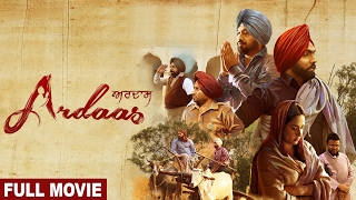 Ardaas Full Movie ਅਰਦਾਸ  Gurpreet Ghuggi Ammy Virk Gippy Grewal  Latest Punjabi Movie 2024 [upl. by Netsuj]