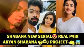 Shabana New Serial😍 Real Pair Aryan Shabana ஒரே Projectஆ😱 [upl. by Ylil882]