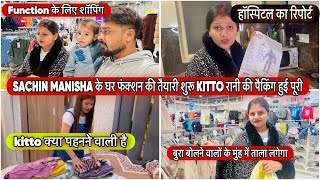 SACHIN MANISHA के घर फंक्शन की तैयारी शुरू KITTO रानी की पैकिंग हुई पूरीVLOG2478AMIT KITTO [upl. by Selestina]