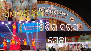 Sisir Saras Mela 2023 Sisira Saras Baramunda Bhubaneswar MK Baral odia Vlog [upl. by Adhern]