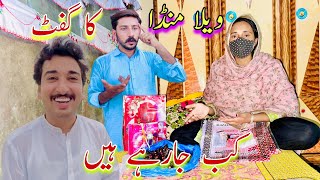 Vella Munda Ka Gift 🎁  Kab Ja Rahy Hein  Shahid Bhai Vlog [upl. by Ellerey537]