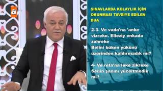 Sınavlarda okunması tavsiye edilen dua İnşirah Suresi  atv [upl. by Alyhc396]