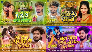 Ashish Yadav Nonstop Dj Remix Song  Nonstop Dj Song 2024 Ashish Yadav  Ashish Yadav Ka Gana [upl. by Nnalyrehc986]