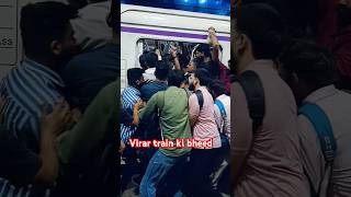 Virar local train bheed dekhoviralvideo youtubeshorts 🚉🚉😱😱 [upl. by Bili]