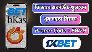 1xbet কিভাবে খেলবো  1xbet খোলার নিয়ম 1xbet account registration  1xbet account create 1xbetcras [upl. by Rosio]