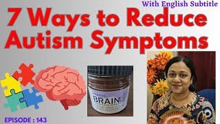 How to reduce Autism Symptoms in childrenIyurved Brain Chocolate Spread [upl. by Atillertse]