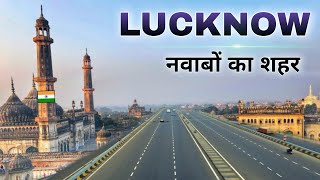 Lucknow City  capital of Uttar Pradesh  नवाबों का शहर लखनऊ 🍀🇮🇳 [upl. by Nyrrat]