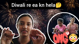 Diwali re ea kn baneiliSorry for the late diwali vlogSheetal Pradhan [upl. by Erdnassak]