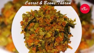 CARROT BEANS THORAN Kerala Recipe in Malayalam  Nithus Kitchen Carrot Beans Thoran [upl. by Dib]