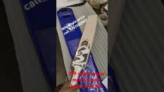 SG Scorer Classic Kashmir Willow Cricket Bat 🤙 9761100957 [upl. by Anauqat]